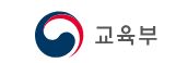 교육부