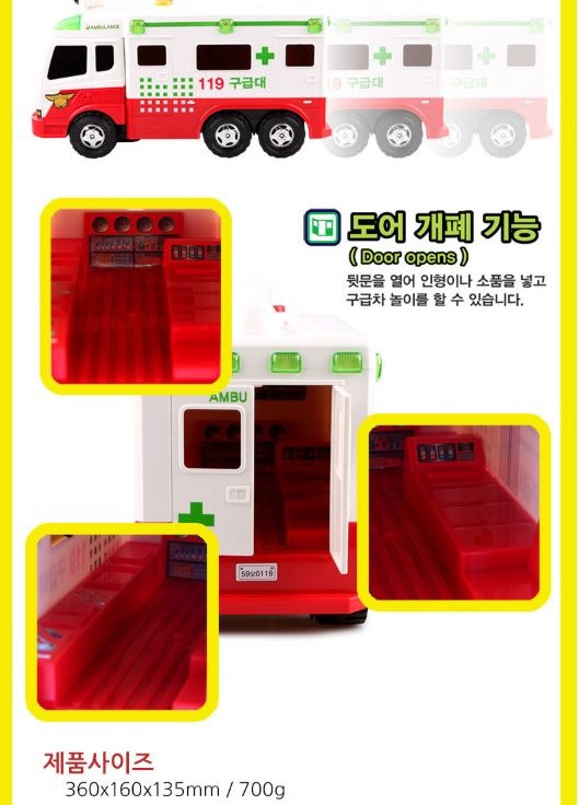 소방3.JPG