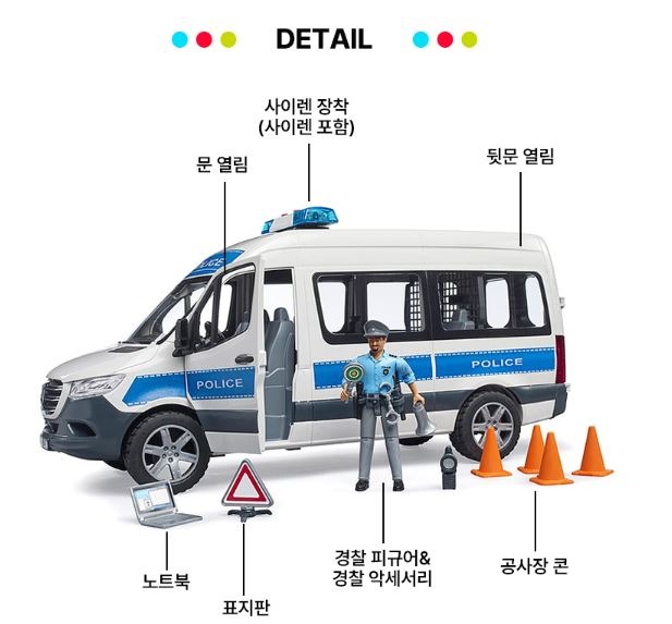 경찰3.JPG