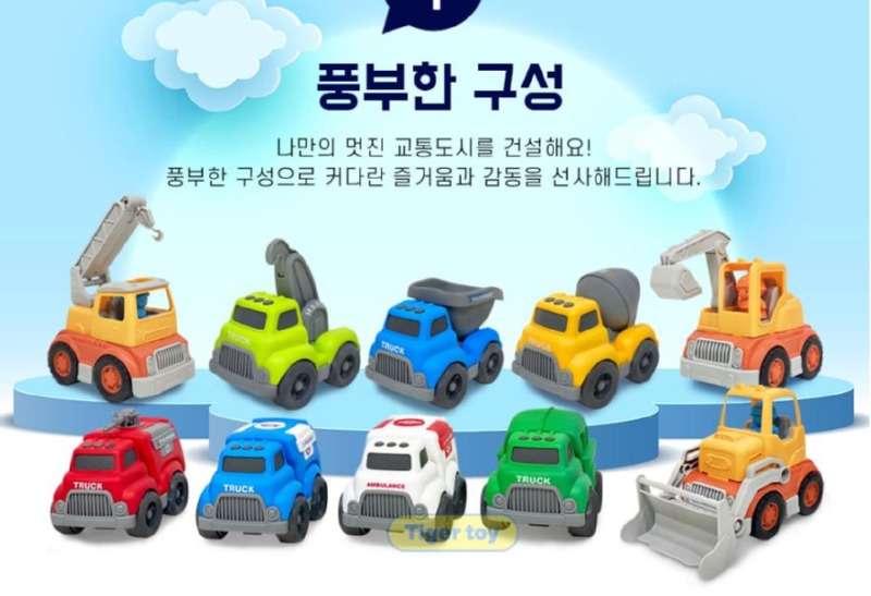 워크트럭 여러.JPG