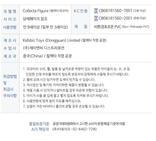 컬3.JPG