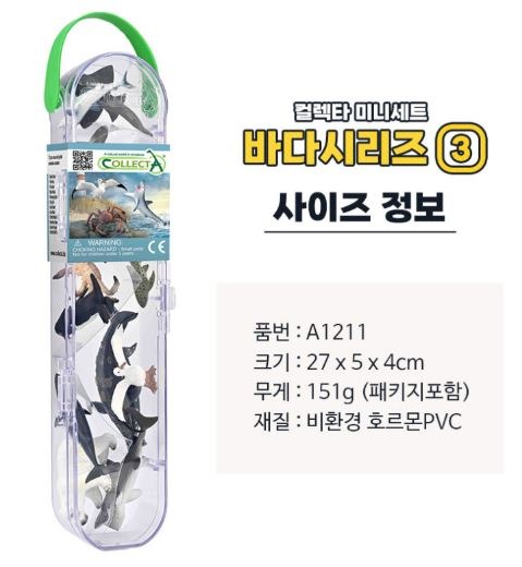 피규33.JPG