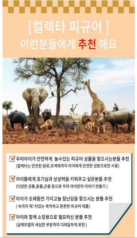 야생 3.JPG