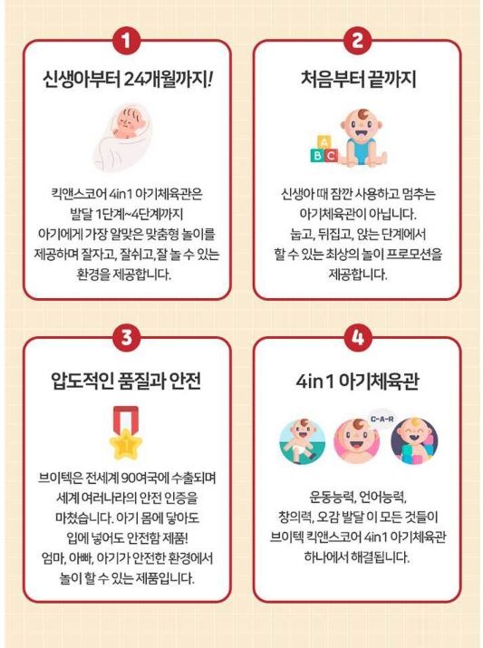 킥4.JPG