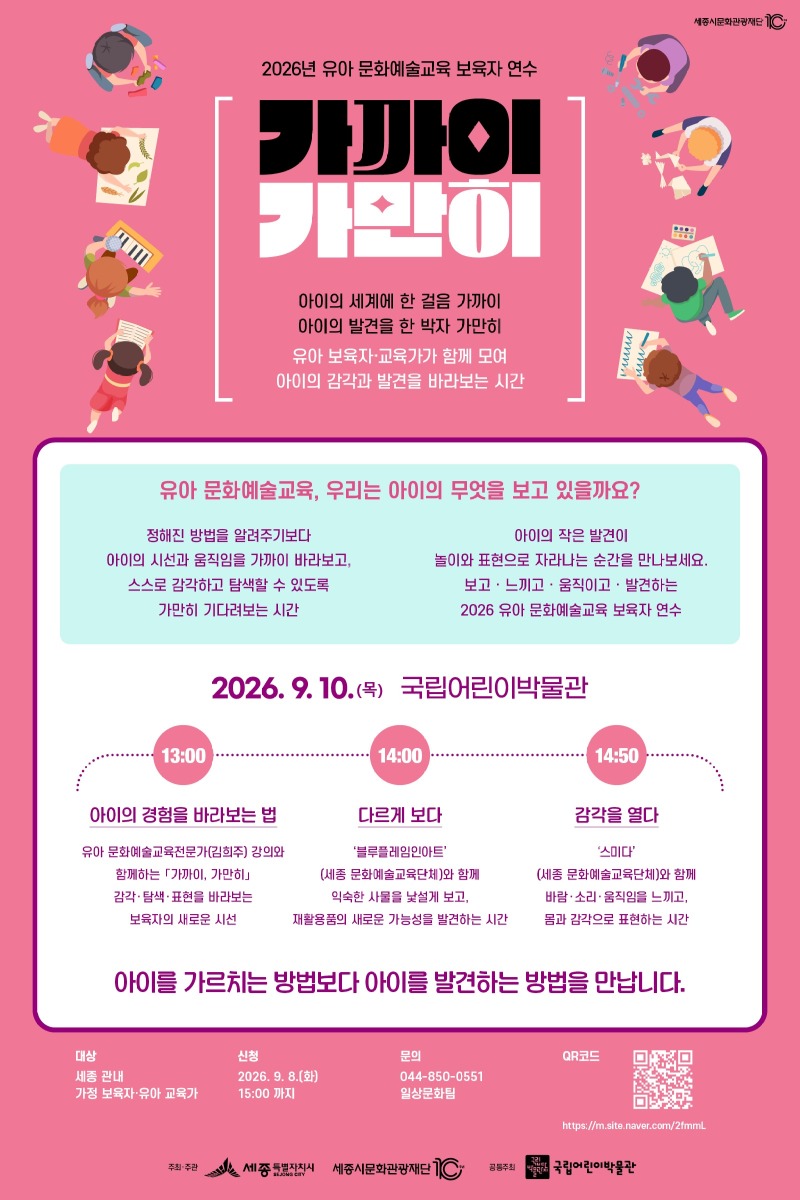 붙임. 상세페이지.jpg
