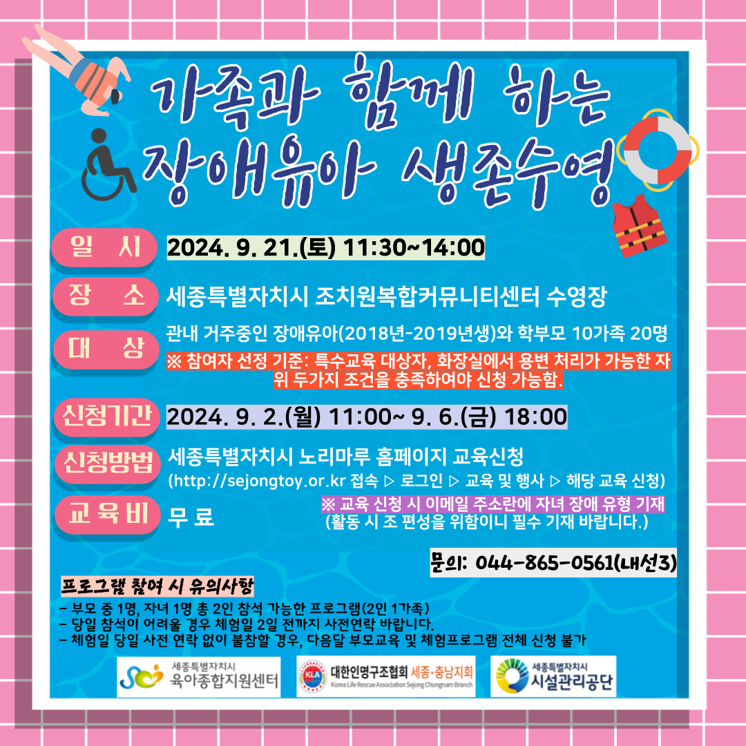 강좌관련 이미지