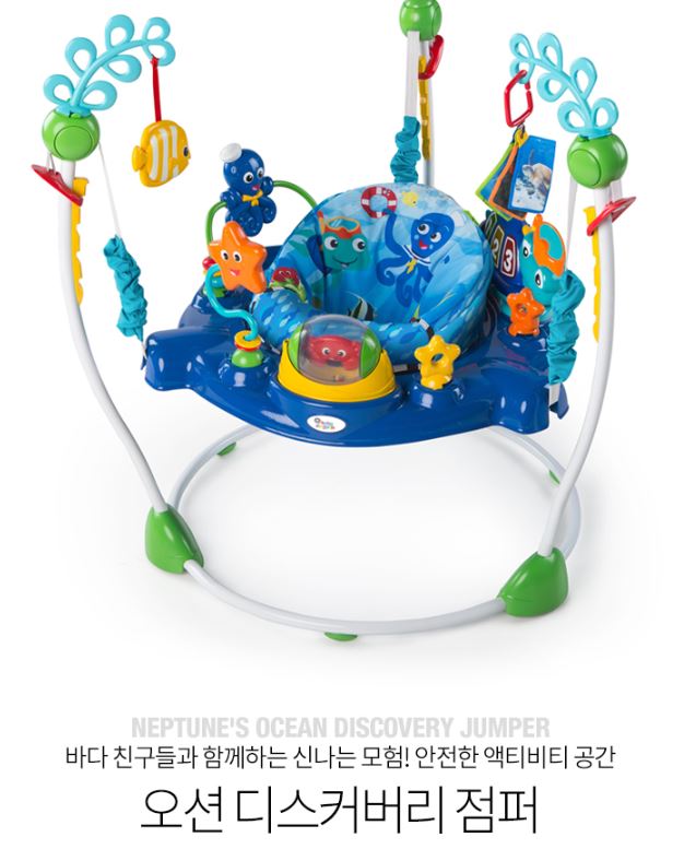 오션 디스커버리 점퍼
