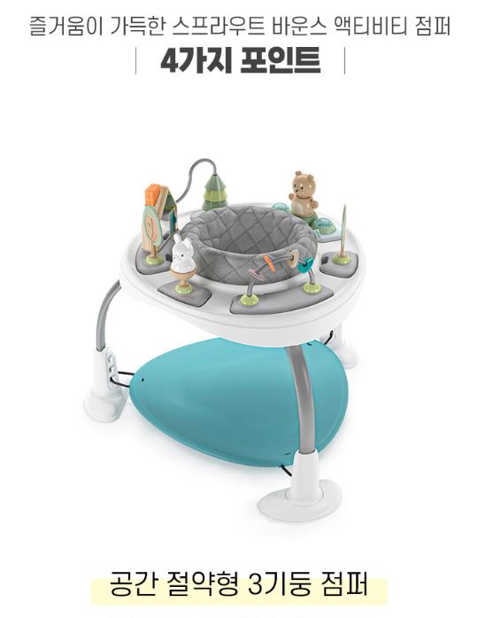 바운스액티비티 점퍼