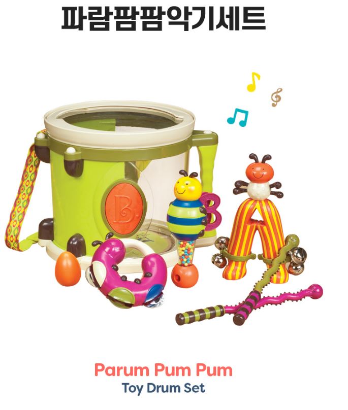 파람팜팜악기세트