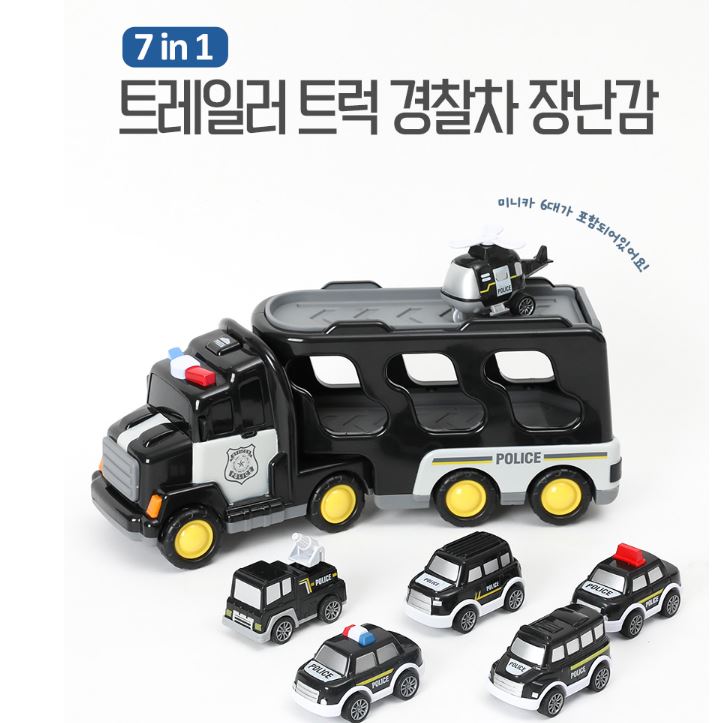 7 in 1 플레이맥스 트레일러 트럭 자동차 경찰차