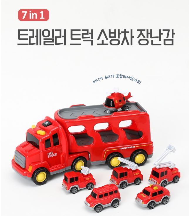 7 in 1 플레이맥스 트럭 자동차 소방차
