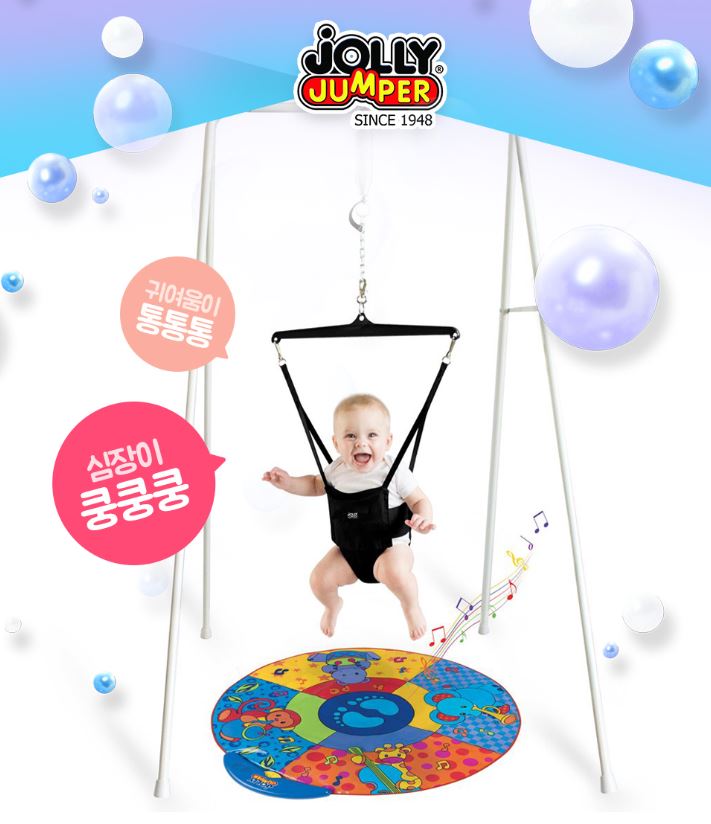 졸리점퍼 스탠드