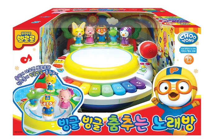 뽀로로 빙글빙글 춤추는 노래방