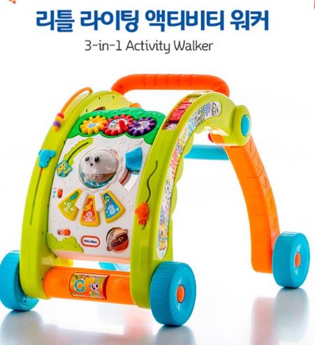 리틀타익스 3IN1 액티비티 워커