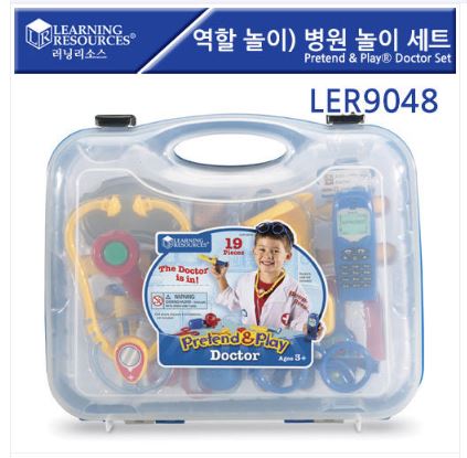 병원놀이세트A
