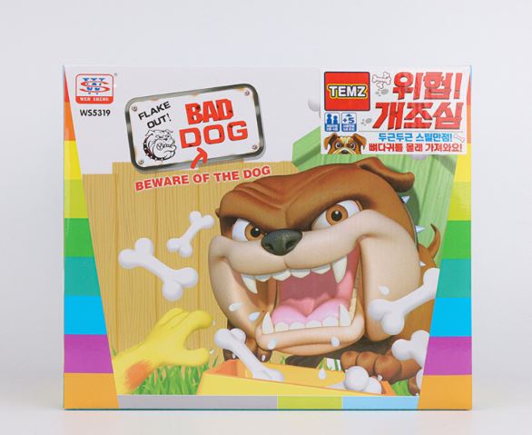 개조심 보드게임