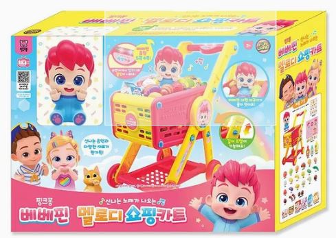 베베핀멜로디 쇼핑카트