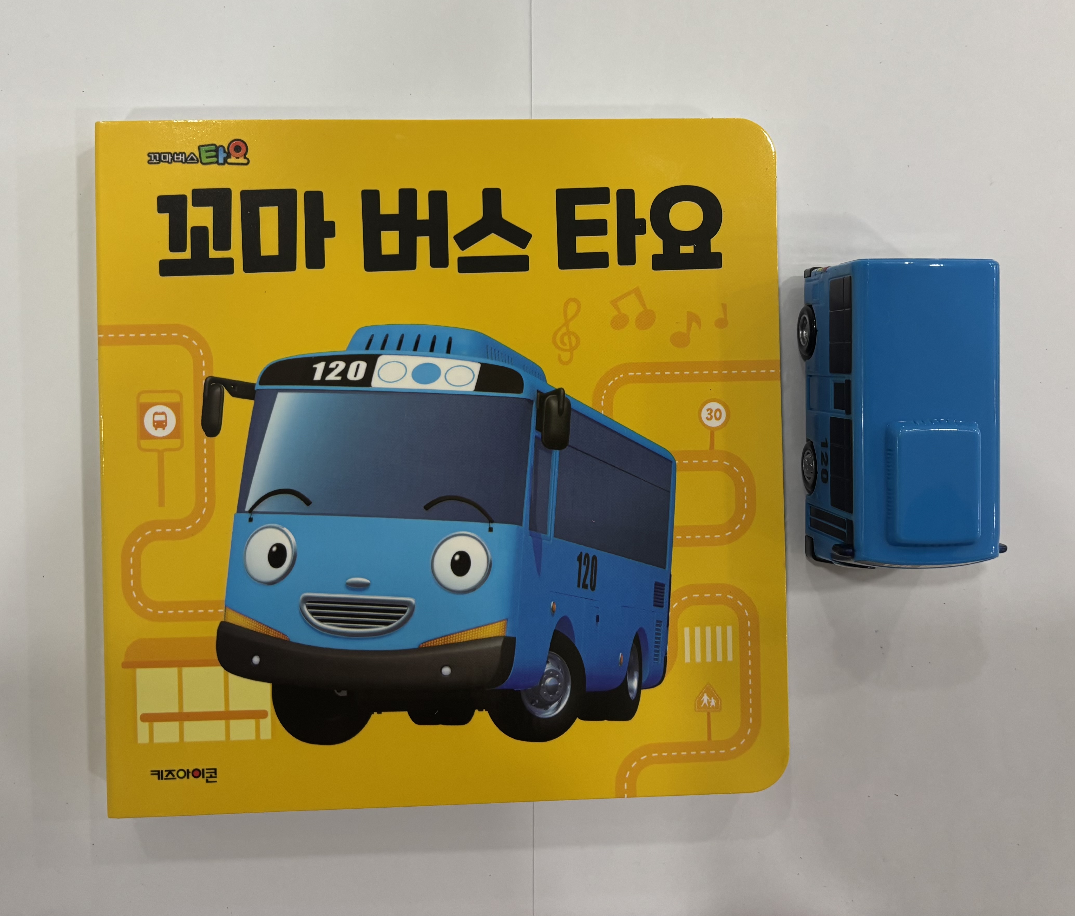 타요 자동차 토이북 꼬마 버스 타요