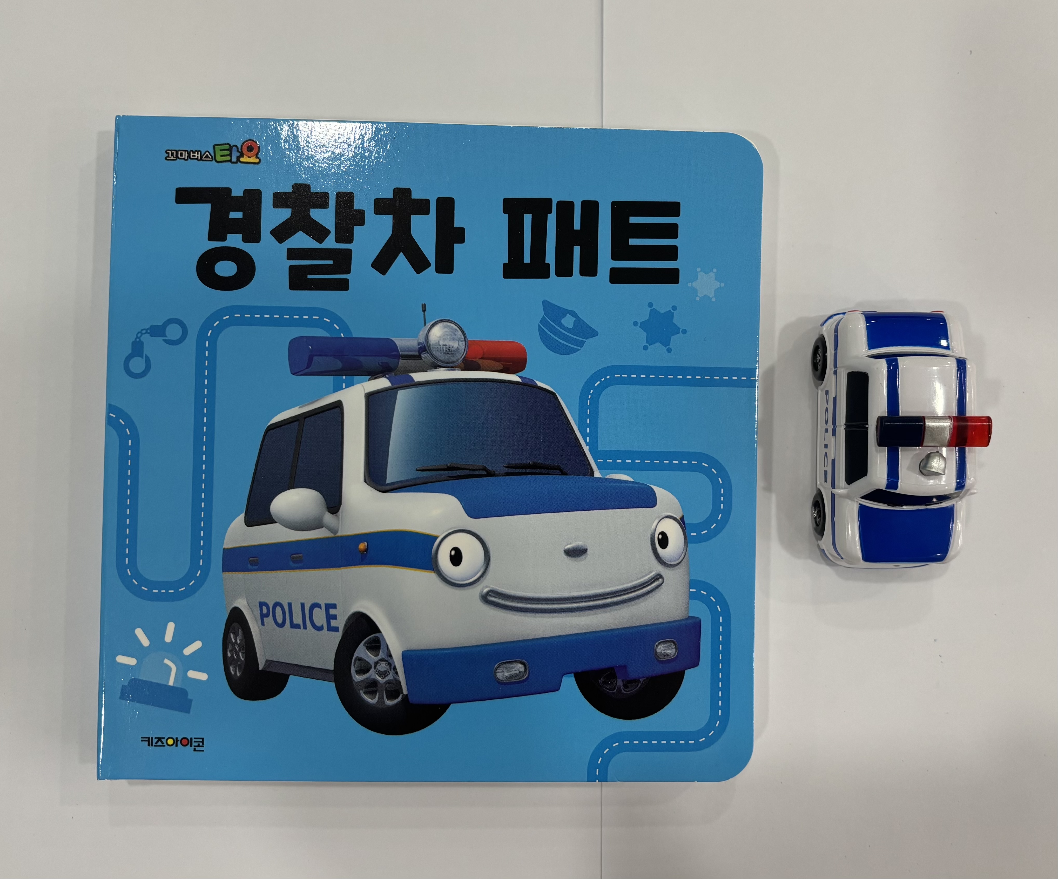 타요자동차 토이북경찰차 패트