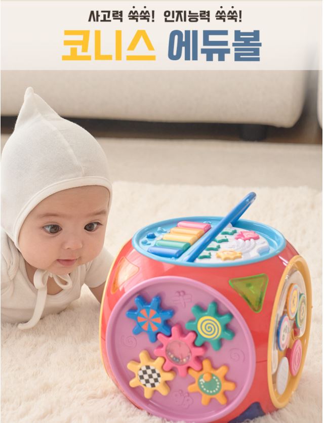 에듀볼플러스
