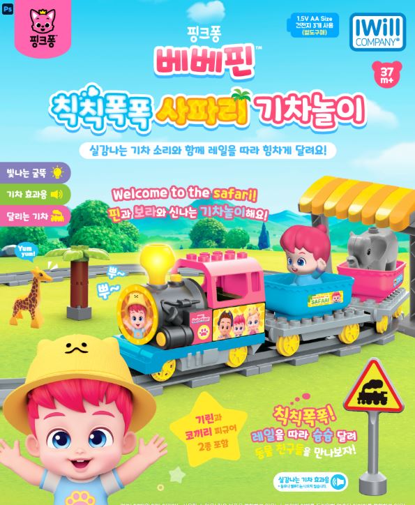 아기상어 에어프라이