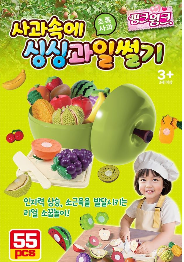 싱싱과일썰기 초록사과