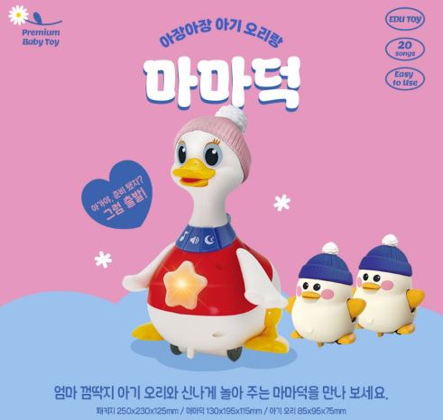 마마덕
