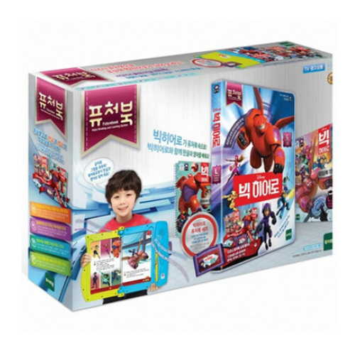 빅히어로퓨처북세트