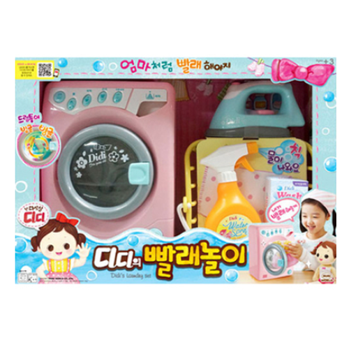 디디의 빨래놀이
