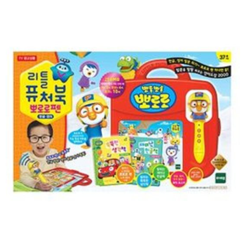 리틀퓨처북 뉴뽀로로펜